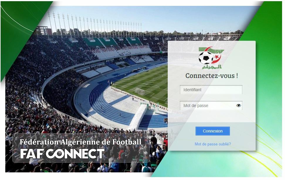 عملية تسجيل رخص اللاعبين عملية تسجيل رخص اللاعبين