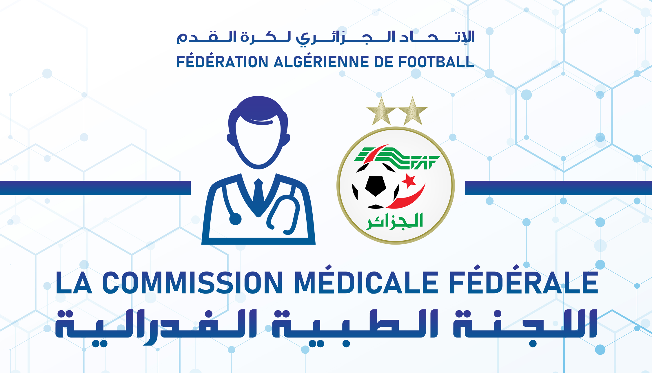 TOUS LES DOCUMENTS NÉCESSAIRES POUR LA SAISON 2023/2024 TOUS LES DOCUMENTS NÉCESSAIRES POUR LA SAISON 2023/2024