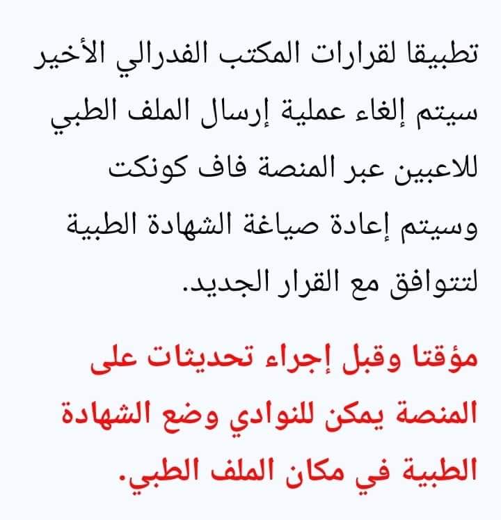 هام هام